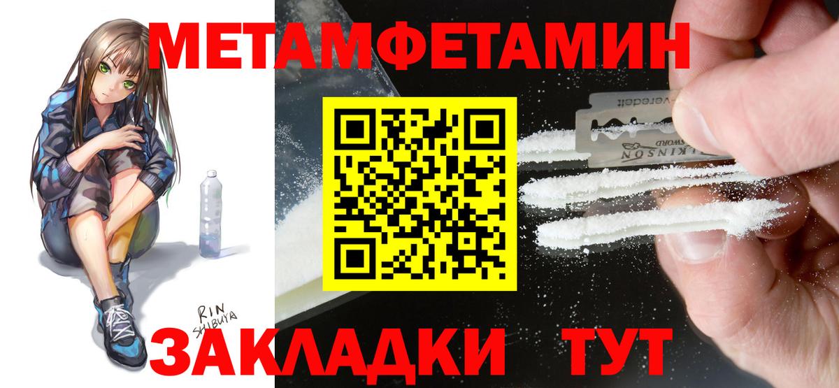 АМФ 97% Грозный