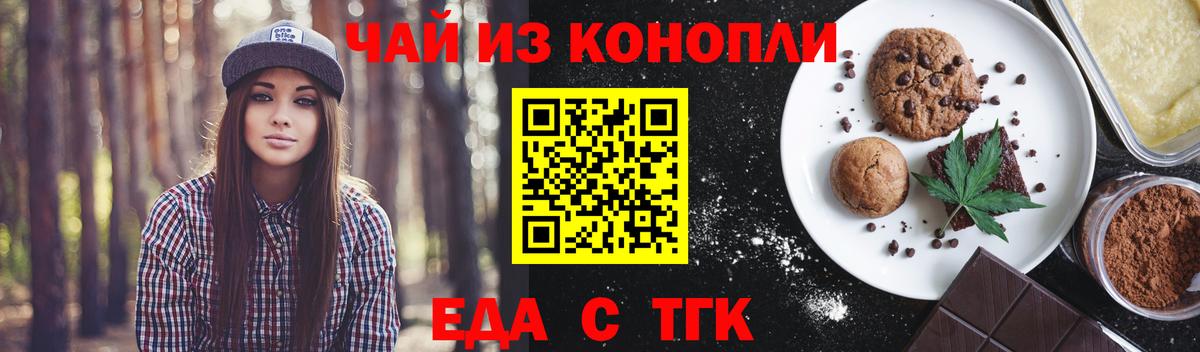 Грозный  Canna-Cookies марихуана  Вход с VPN 