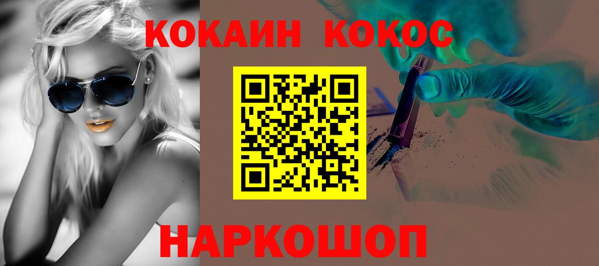 Канабис Грозный