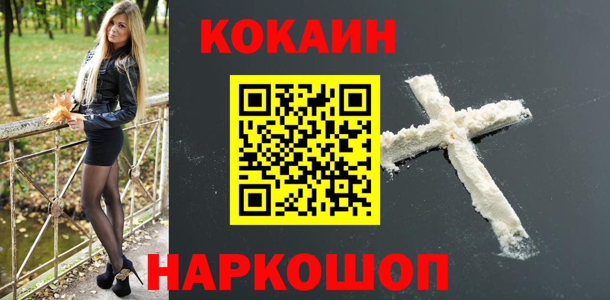 COCAIN Боливия Грозный