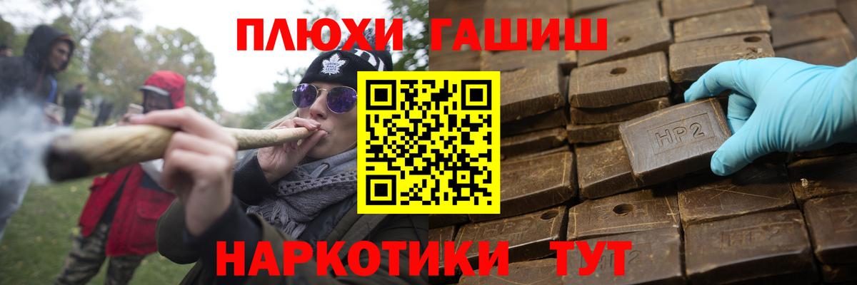 ГАШИШ 40% ТГК Грозный
