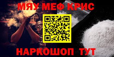 мдма Кулебаки
