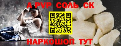 таблы Кунгур