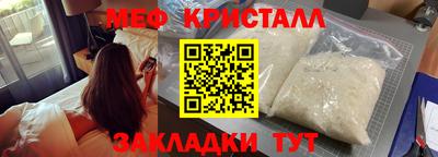 гидра Кумертау