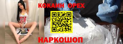 гидра Кумертау