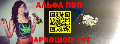 таблы Кунгур