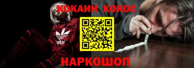гидра Кумертау