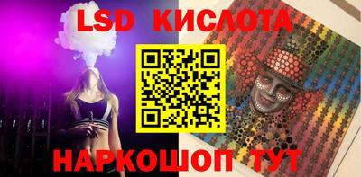 таблы Кунгур