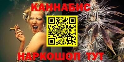 метамфетамин Вышний Волочёк