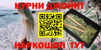 синтетический гашиш Ликино-Дулёво