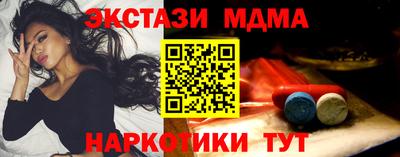 мдма Кулебаки