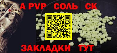 таблы Кунгур