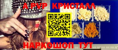 таблы Кунгур