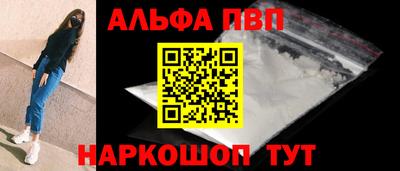 таблы Кунгур