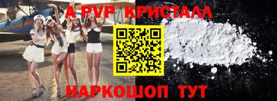 гидра Кумертау