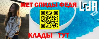 меф VHQ Вязники