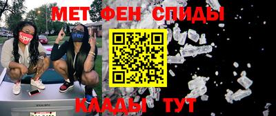 таблы Кунгур