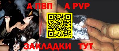 гидра Кумертау