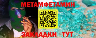 таблы Кунгур