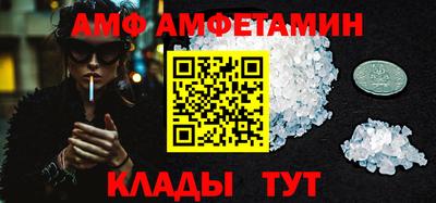 гидра Кумертау