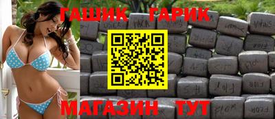 гидра Кумертау
