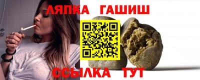 гидра Кумертау