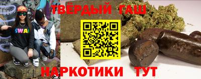 таблы Кунгур