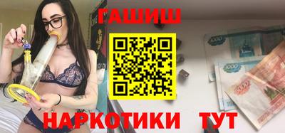 гидра Кумертау