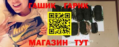 молекула духа Лесосибирск