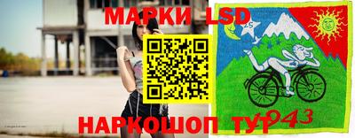 гидра Кумертау