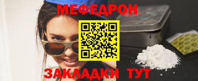 таблы Кунгур