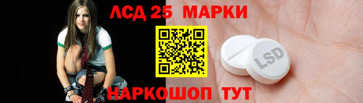LSD-25 экстази ecstasy Грозный