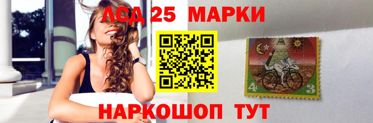 Лсд 25 экстази кислота  Вход с VPN  Грозный  Лсд 25 экстази  Лсд 25 экстази ecstasy 