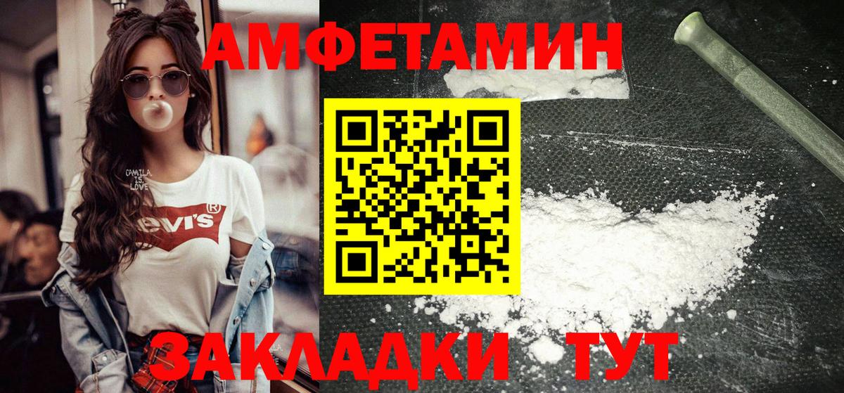 МЕТАМФЕТАМИН винт  МЕТАМФЕТАМИН винт  Грозный  Вход с VPN 
