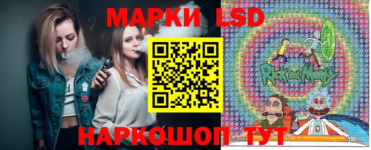 Марки NBOMe 1,8мг  Вход с VPN  Марки NBOMe 1,8мг  Грозный 